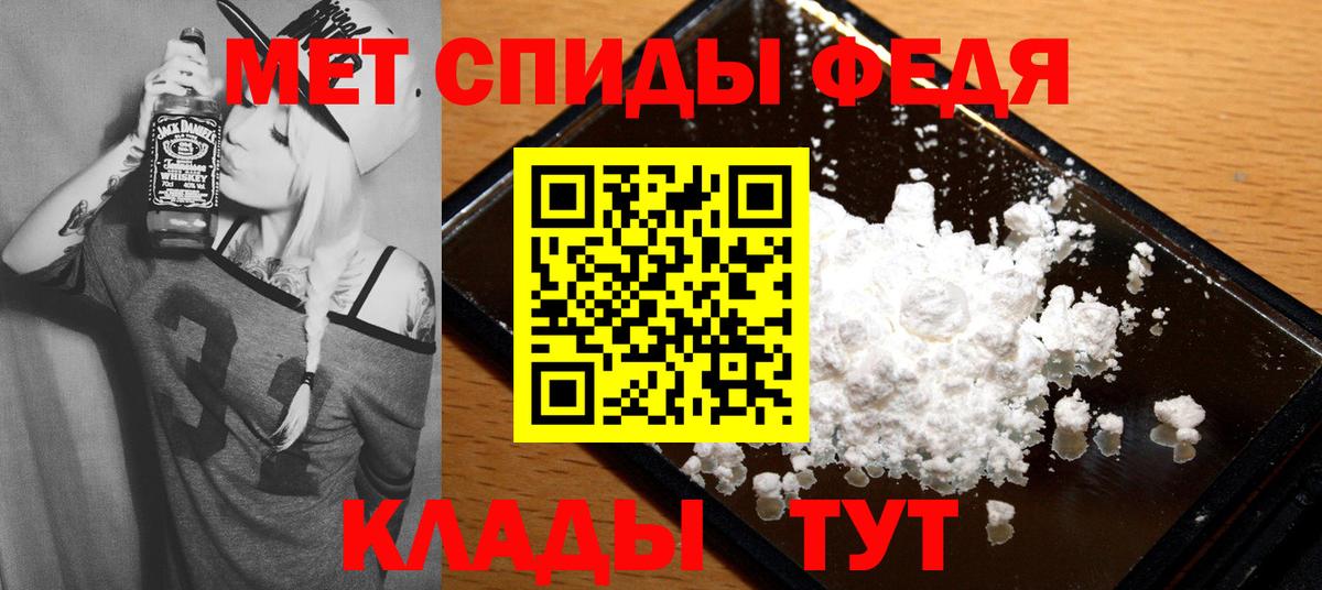 АМФЕТАМИН Розовый Гулькевичи