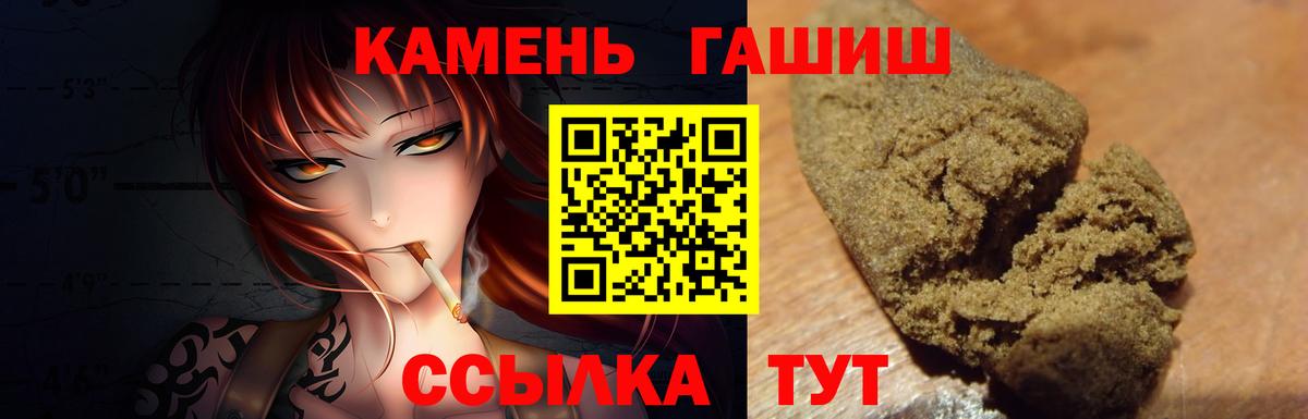 Гашиш AMNESIA HAZE  Вход с VPN  ГАШ ice o lator  хочу наркоту  Гулькевичи 