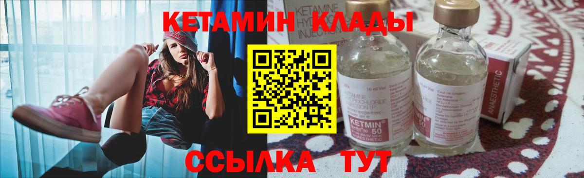 Гулькевичи  дарк нет наркотические препараты  Вход с VPN  КЕТАМИН ketamine 