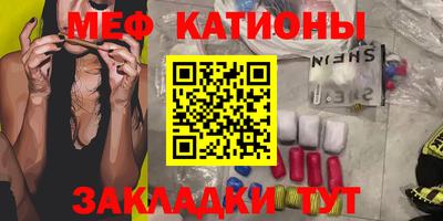 амфетамин Кузнецк