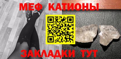 мефедрон мука Донецк