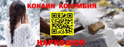мефедрон мука Донецк