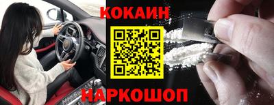 мефедрон мука Донецк