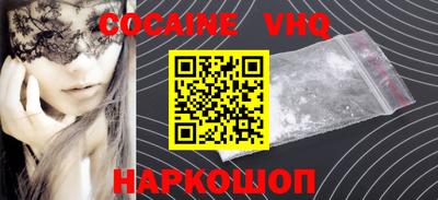 мефедрон мука Донецк