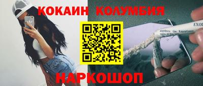 герыч Донской