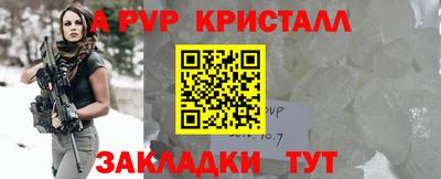 мефедрон мука Донецк