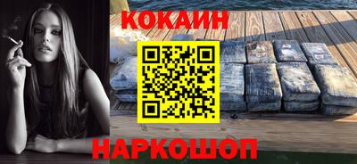 мефедрон мука Донецк