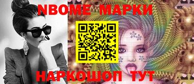 мефедрон мука Донецк