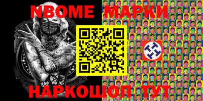 мефедрон мука Донецк