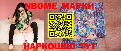 мефедрон мука Донецк