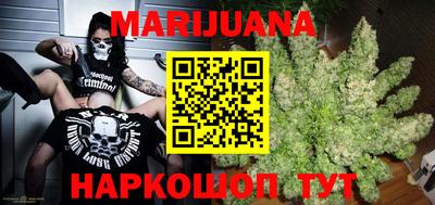 бутират Кудымкар