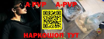 мефедрон мука Донецк