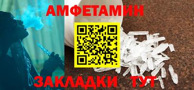 мефедрон мука Донецк