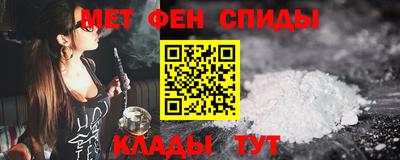 мефедрон мука Донецк