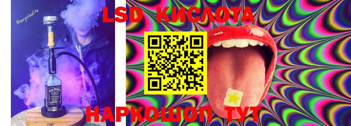 Лсд 25 экстази ecstasy  OMG зеркало  Лсд 25 экстази  Гулькевичи  Вход с VPN 