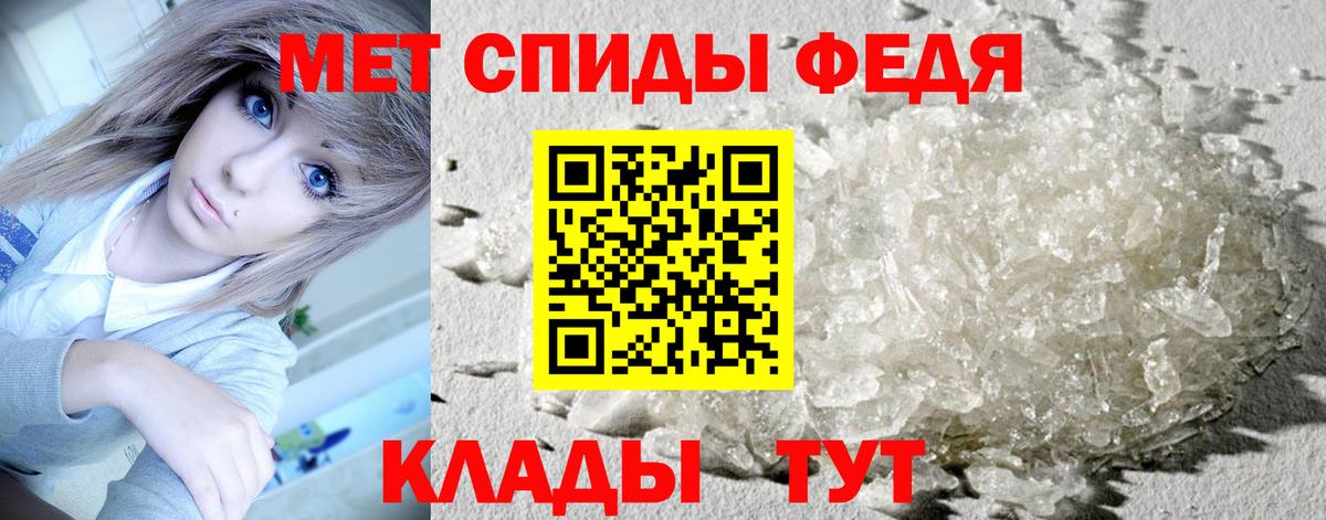 МЕТАМФЕТАМИН  Вход с VPN  Гулькевичи  Метамфетамин Декстрометамфетамин 99.9%  Метамфетамин Декстрометамфетамин 99.9% 