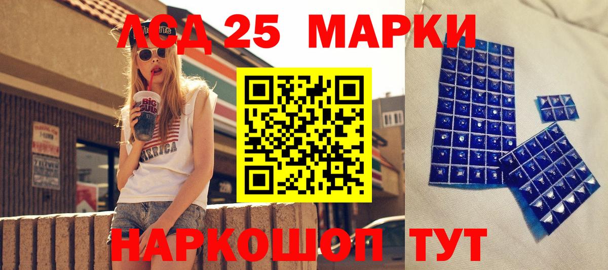 Марки N-bome 1,5мг  Вход с VPN  Гулькевичи 
