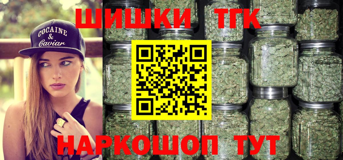 Бошки марихуана марихуана  Вход с VPN  Шишки марихуана Bruce Banner  Конопля планчик  Гулькевичи 